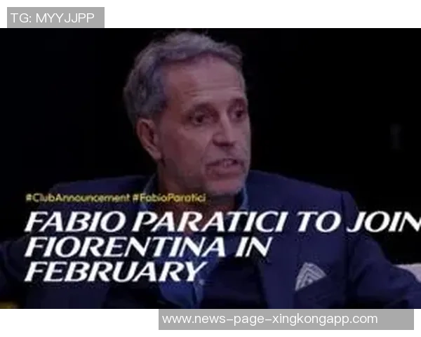 帕拉蒂奇重返热刺联手约翰兰格共同担任体育总监职务