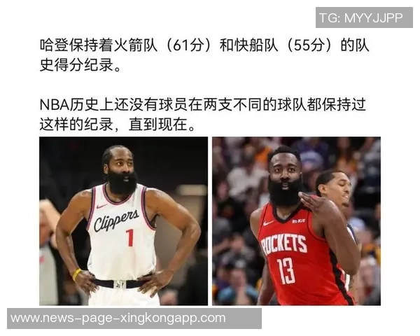 快船第三节发力哈登狂砍14分小卡贡献10分助队净胜11分